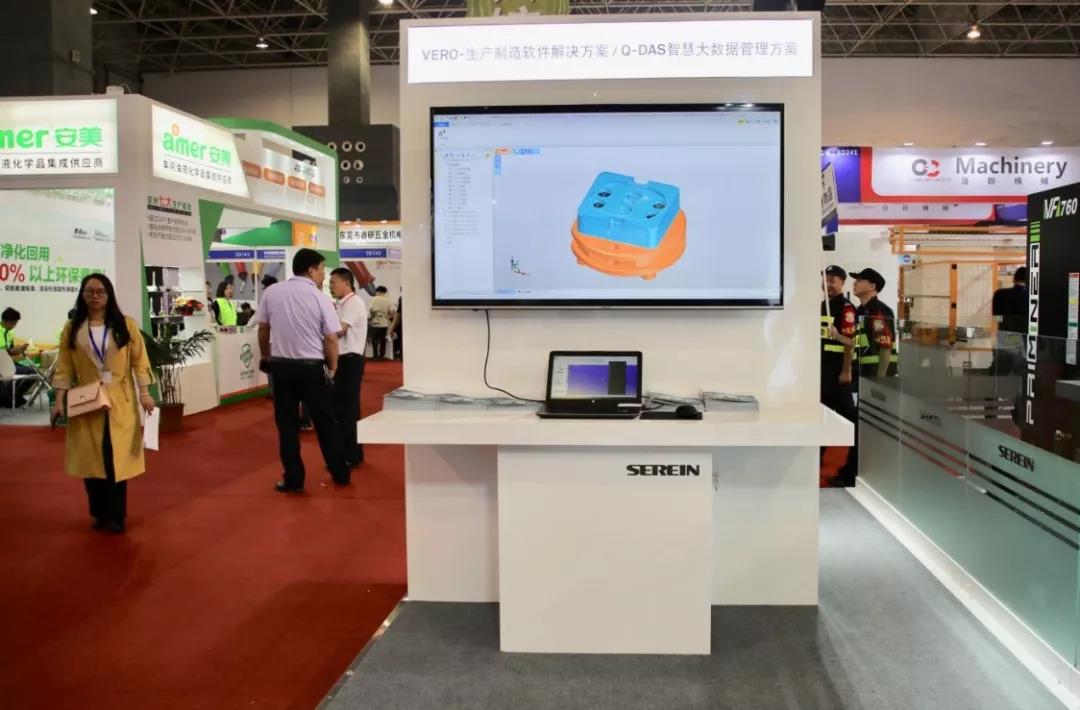 智博會 | 思瑞三坐標(biāo)智能加工一體化閉環(huán)方案點亮全場(圖2)