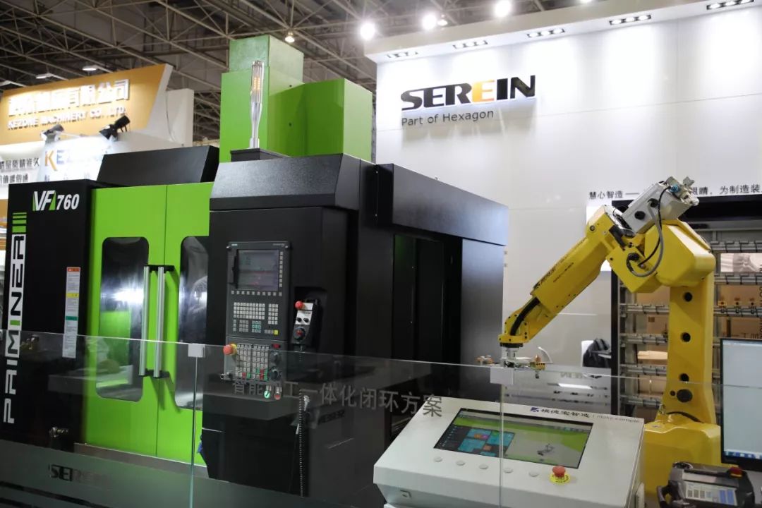 智博會 | 思瑞三坐標(biāo)智能加工一體化閉環(huán)方案點亮全場(圖3)