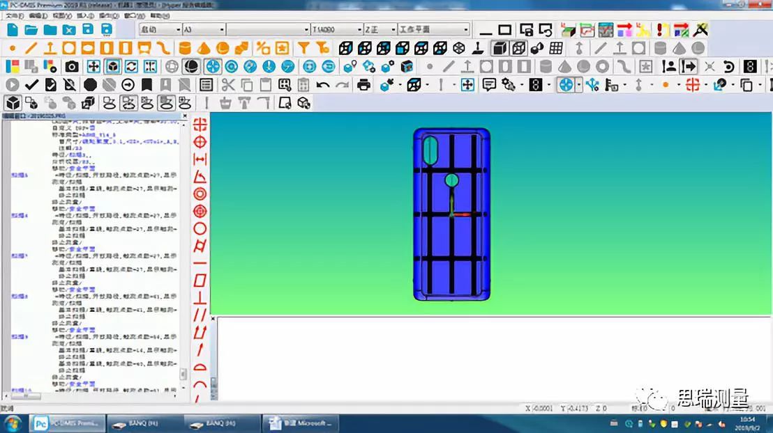 5G熱潮下，3.5D玻璃尺寸測(cè)量有多少可能性？(圖10)