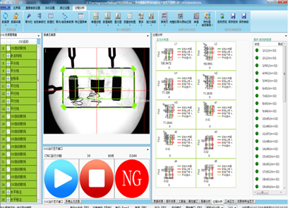 1秒鐘，大視野方案帶你玩轉(zhuǎn)手機(jī)玻璃多尺寸測(cè)量(圖4)