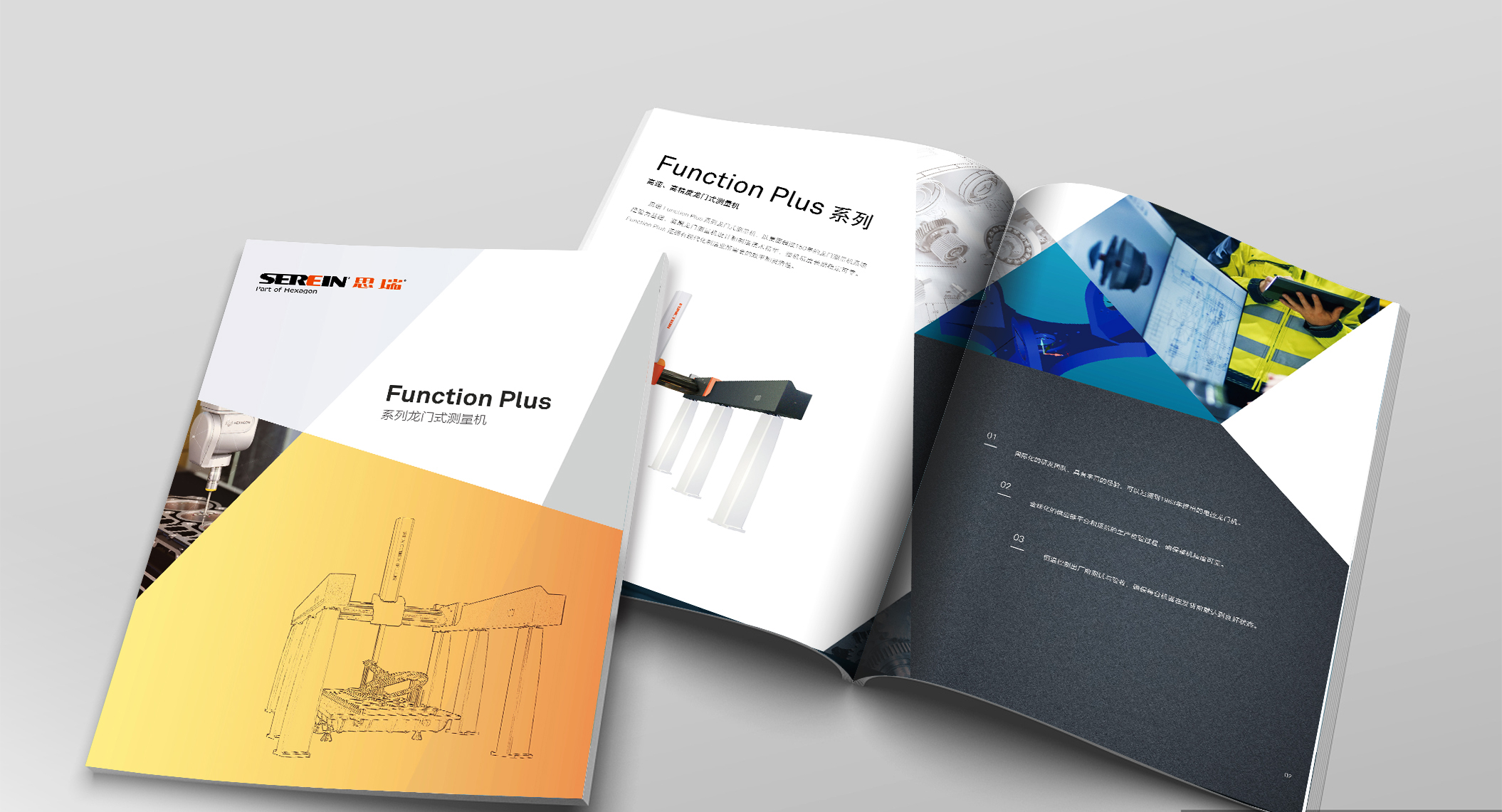 Function Plus系列 龍門式三坐標測量機樣本圖